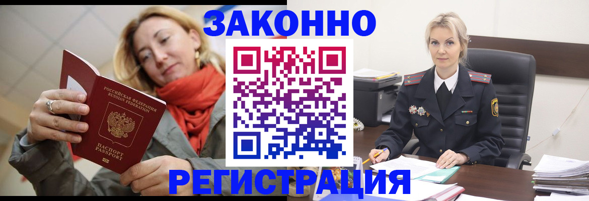 пропишу в квартире в Черноголовке