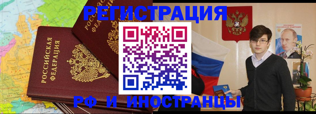 регистрация для дет. сада в Черноголовке